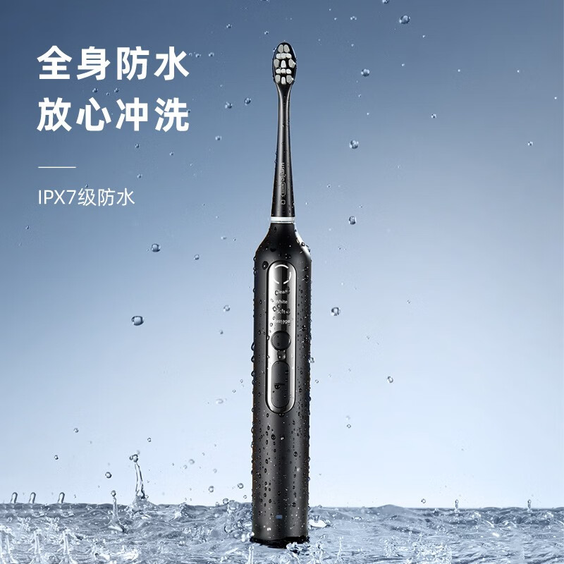 usmile笑容加电动牙刷 U3S成人声波情侣款软毛全自动牙刷充电式微泡刷牙刷星辰黑