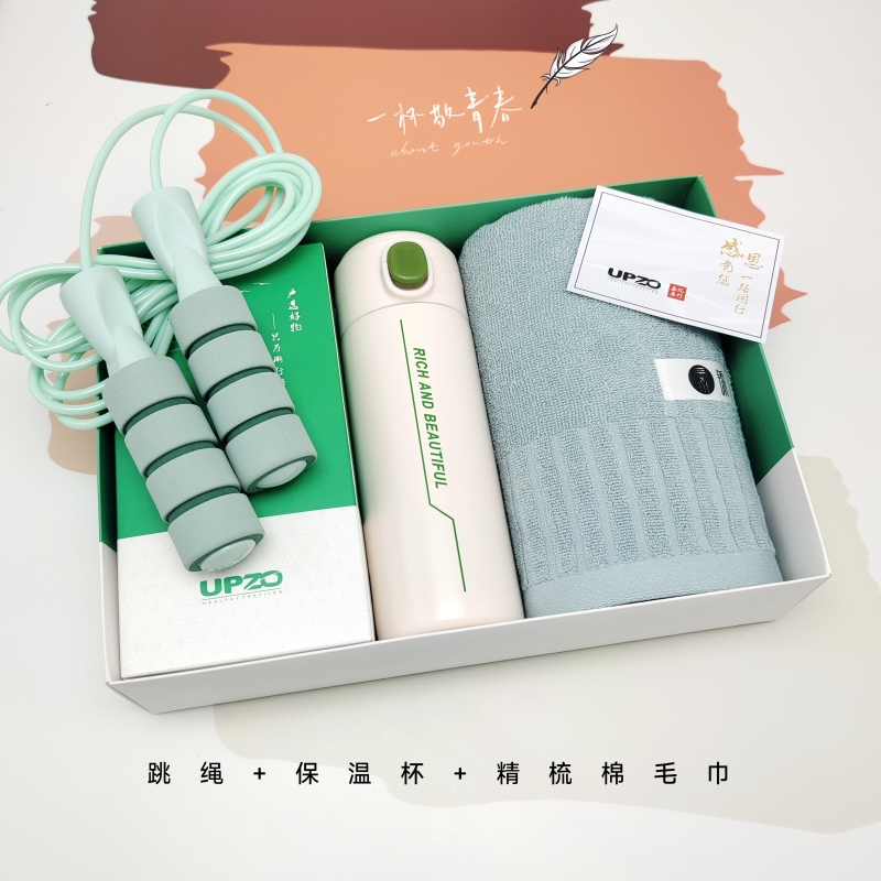 优品尚竹UPZO严选套装A7B11T1套高清大图