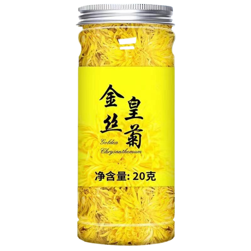 新人特惠金丝皇菊20g罐大朵特级菊花茶正宗金丝皇菊