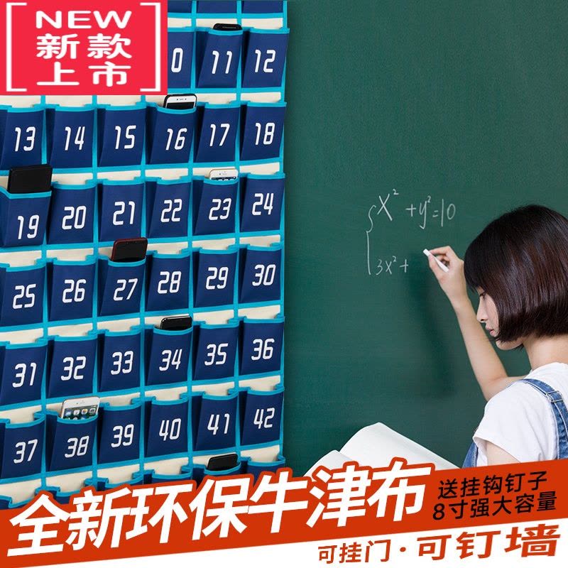 可莉允手机收纳袋子挂墙员工手机存放袋班级收手机器教室用挂袋保管袋图片