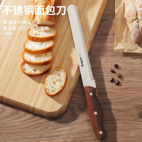 拜格(BAYCO)家用面包刀锯齿刀烘焙工具厨房不锈钢切吐司不掉渣刀具BD2801
