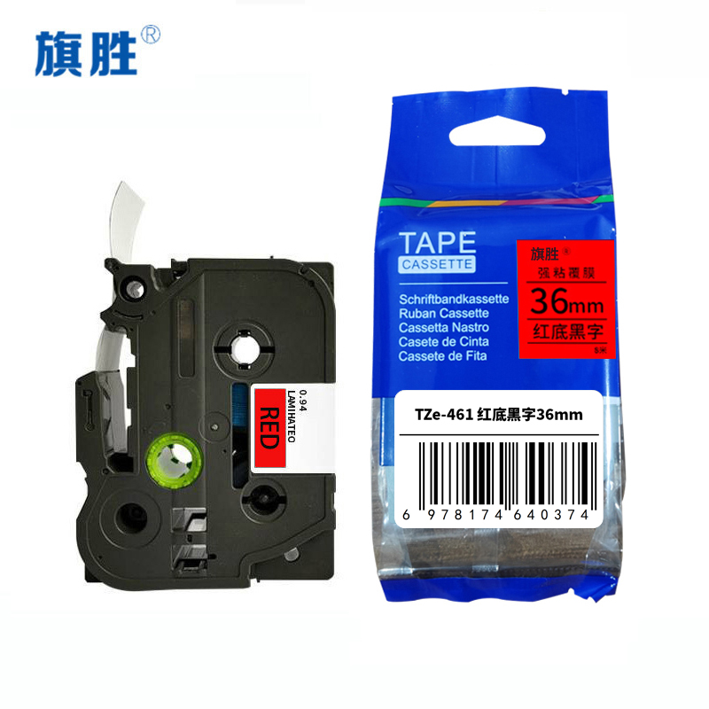 旗胜 标签色带红底黑字 36mm TZe-461 个