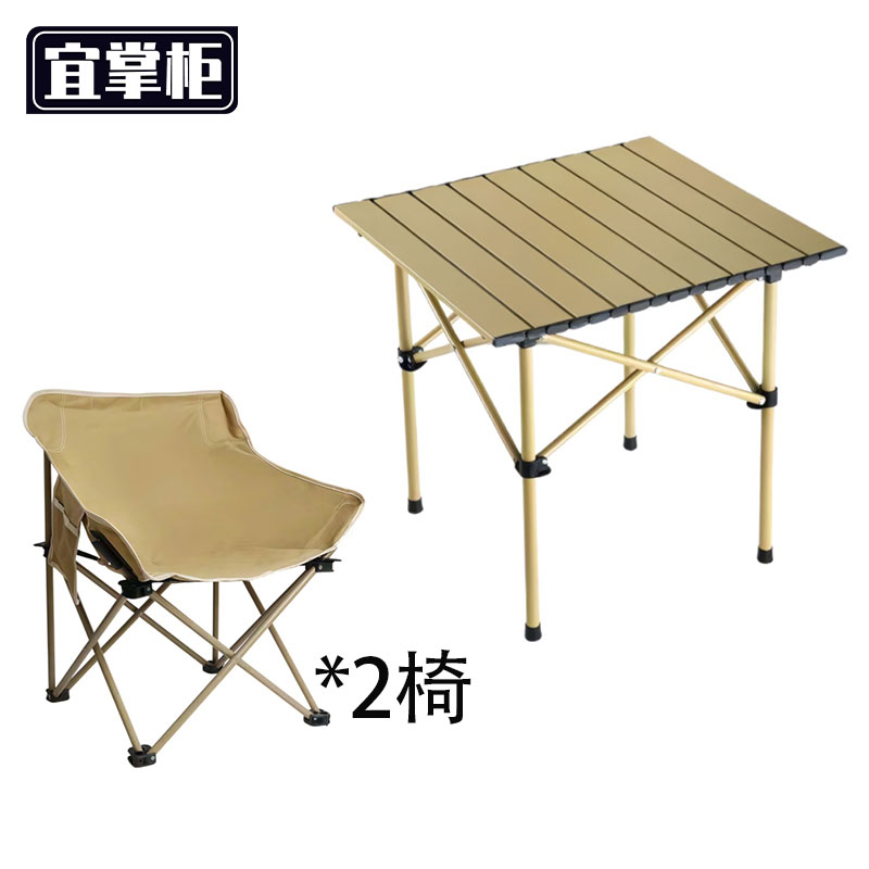 宜掌柜 户外桌 张高清大图