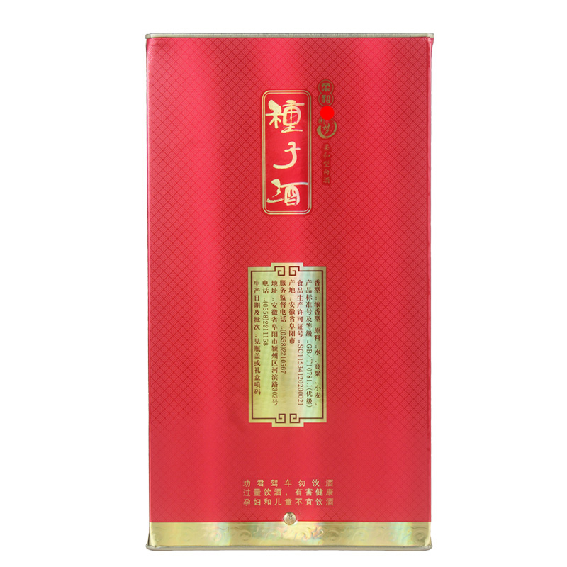 金种子 柔和 40度 500ml*6 箱装 浓香型 白酒