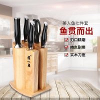 张小泉 (Zhang Xiao Quan) W70080000 刀具套装厨房不锈钢菜刀家用套刀七件套5铬鉬钒菜刀具