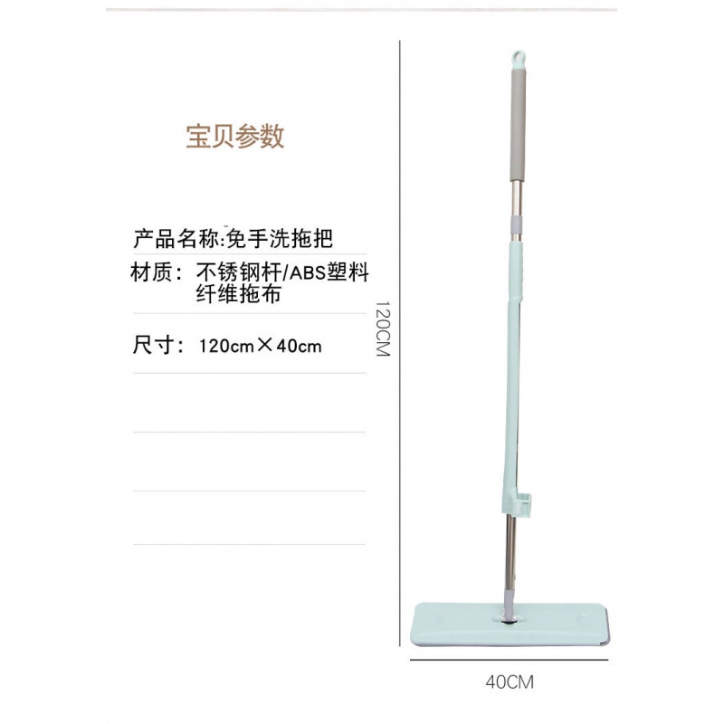 免手洗平板拖把懒人拖把加长加大抖音自虑拖把拖地木地板瓷砖高清大图