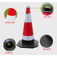 反光路锥