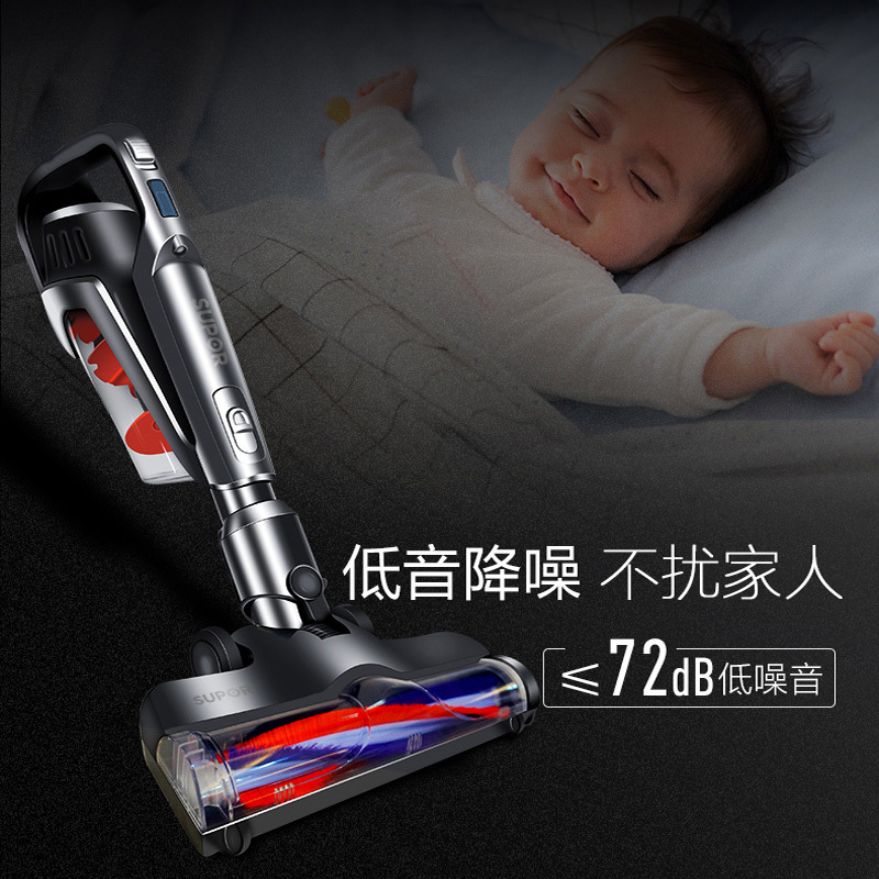 苏泊尔(SUPOR) 吸尘器VCS52A-01家用静音无线大吸力 机械式手持式吸尘器 干式除螨仪 立式吸尘机
