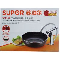 苏泊尔（SUPOR）PJ28Z1平底锅煎锅 火红点轻油烟煎炒锅不粘锅 燃气灶电磁炉通用锅具 28CM