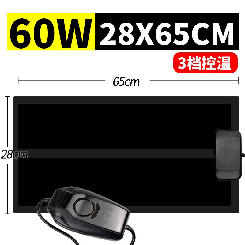 爬宠加热垫乌龟蜥蜴鱼缸角蛙宠物保温饲养箱加温控温守宫爬虫斗鱼