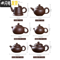 三维工匠宜兴紫砂壶单壶纯手工家用泡茶壶大容量过滤小西施壶功夫茶具套装 明黄色花鸟西施红送4杯