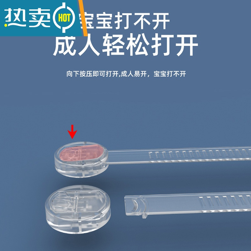 显彩隐形儿童安全锁防夹手防护柜门锁冰箱柜子抽屉锁扣防宝宝器 素色隐形2只装★无痕胶贴★对开锁房门安全扣