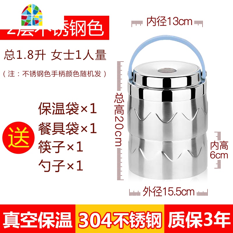 多层保温桶饭盒3三层便当盒分格多层大容量成人手提便携304不锈钢 FENGHOU 3层蓝色真空保温送袋送餐具