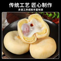 珍丽友 芋相莲紫薯 20个660g冰皮绿豆饼孕妇零食紫薯芋泥莲子饼面包糕点心早餐食品