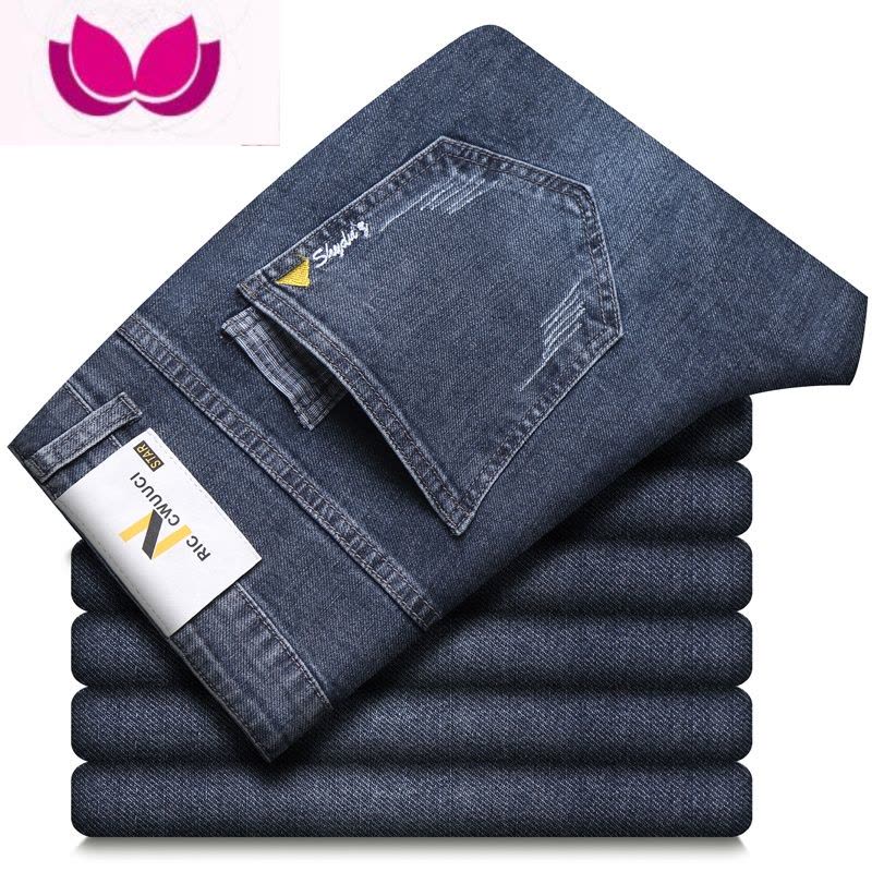 七斓男士牛仔裤修身小脚2023新款春季长裤子韩版潮流潮牌休闲弹力皮带图片