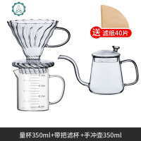 封后(FENGHOU)手冲咖啡壶套装家用长嘴手冲壶玻璃分享壶V60过滤杯组合咖啡 电陶炉+手冲壶350+云朵咖啡器具