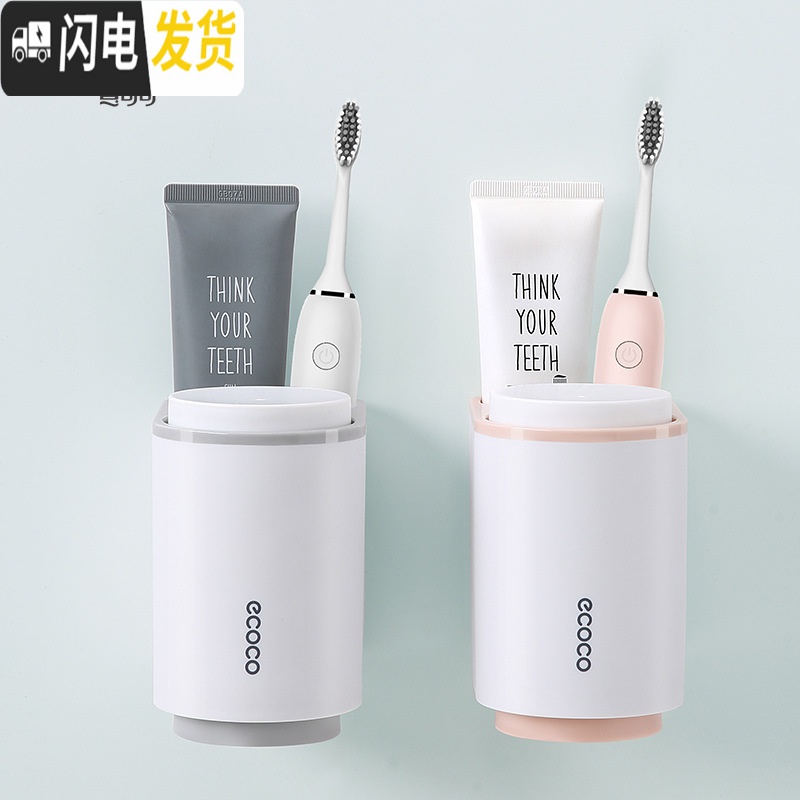 三维工匠壁挂式简约漱口刷牙杯置物架北欧家用洗漱杯套装牙缸情侣牙刷杯子 高雅灰1个+北欧蓝1个牙具座高清大图