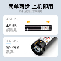 才进王者版适用富士施乐WorkCentre 7335粉盒蓝色7345 7235粉筒7328墨粉盒7245碳粉7228二代