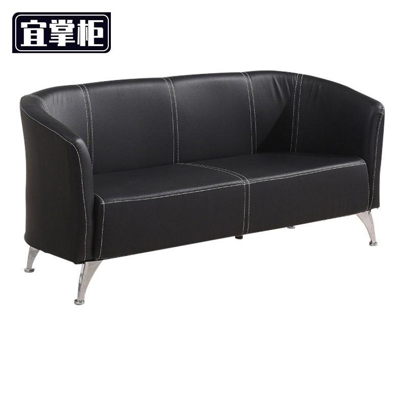 宜掌柜 会客沙发 三人位 张