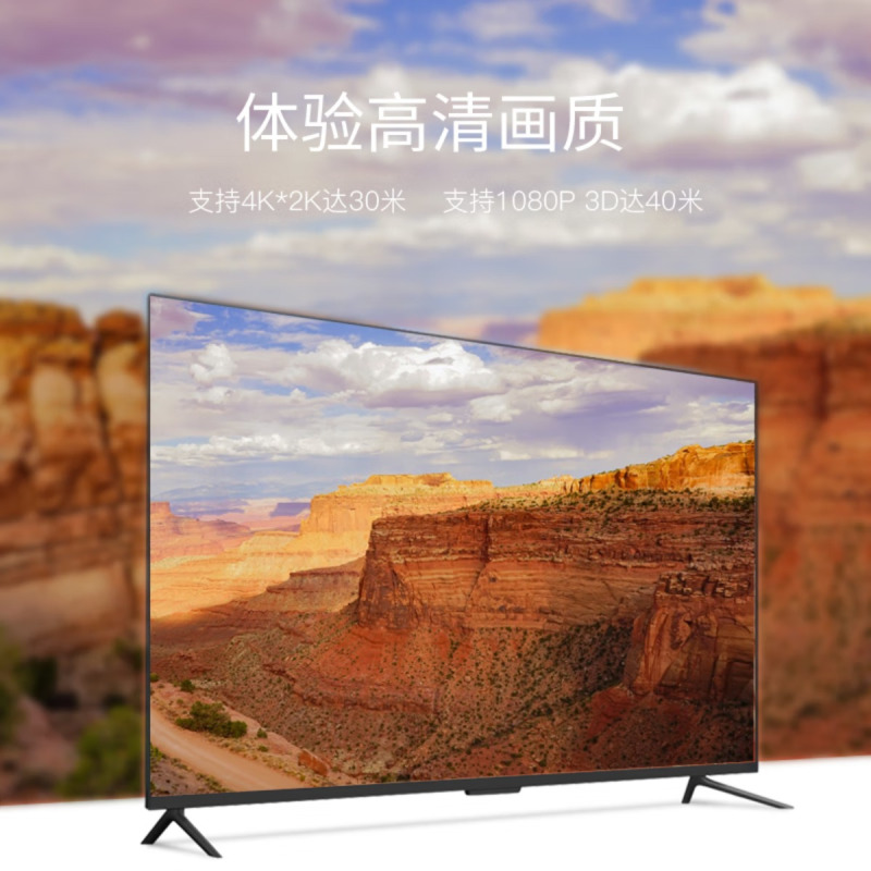 迈拓维矩(MT-viki)2.0版 HDMI延长器30米70米120米 4K60Hz信号放大器笔记本台式电脑连接显示器投