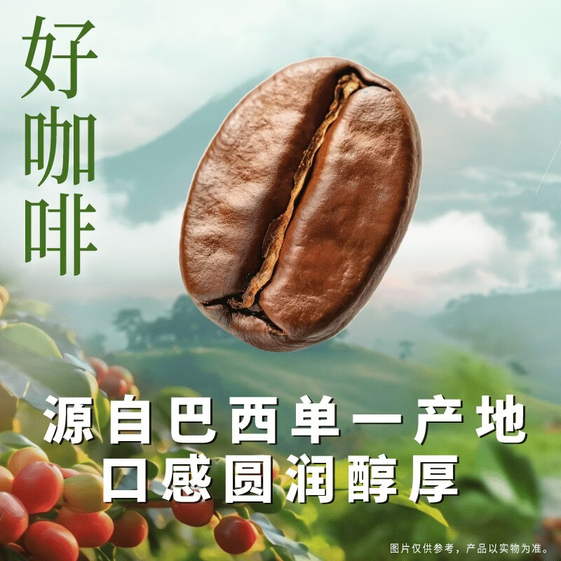 星巴克(Starbucks)茶咖 即饮咖啡 铁观音乌龙拿铁 270ml*15瓶 (单位:箱)高清大图