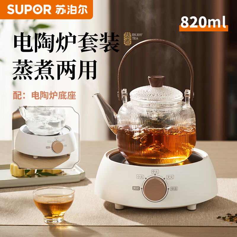 苏泊尔电陶炉套装820ml蒸煮两用使用轻松便捷TK24009E高清大图