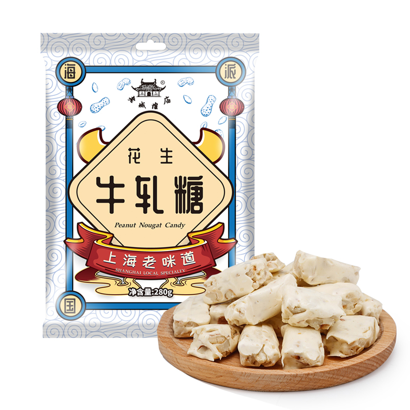 老城隍庙花生牛轧糖袋装280g海派国潮上海特产老味道休闲零食品高清大图