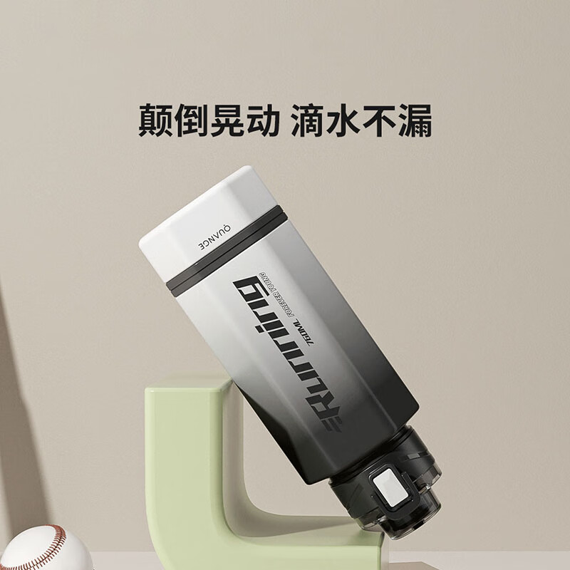 全格 Tritan运动杯TR102-760黑色高清大图