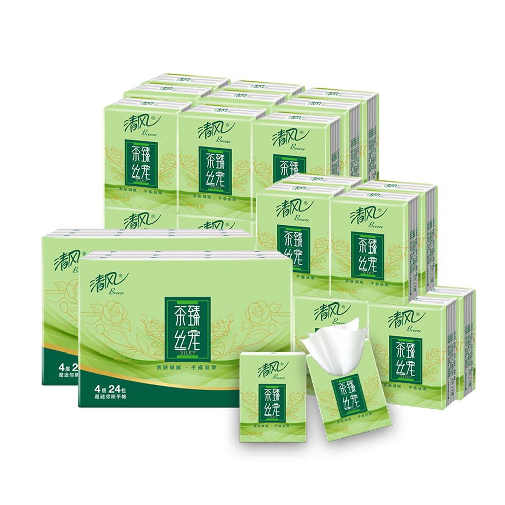 清风茶臻原木手帕纸48包迷你小包随身装面巾纸餐巾纸便携式卫生纸