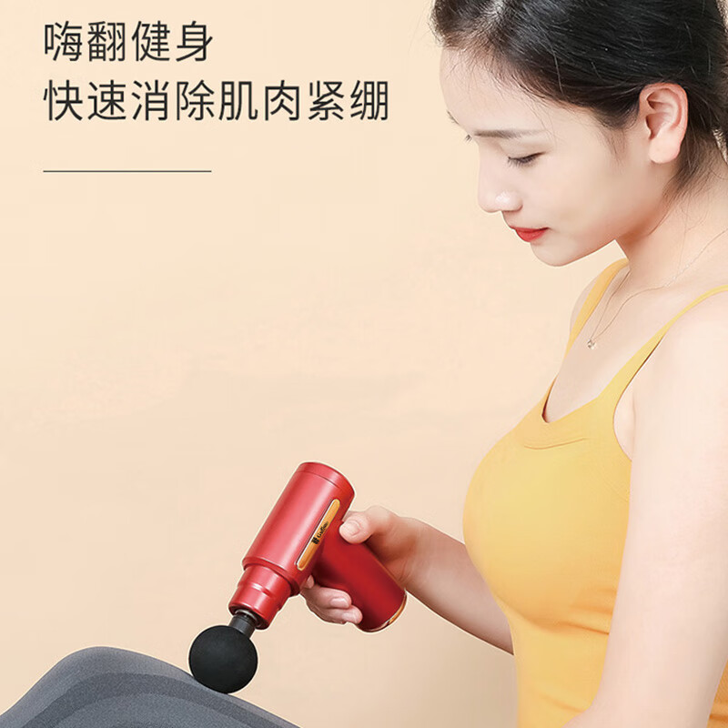 古菲斯高频震动筋膜枪 电动迷你肌肉放松器 颈部腰部肩部全身按摩器GFJQ-020 红色高清大图