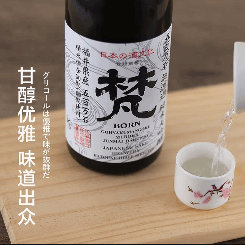 梵五百万石无滤过纯米大吟酿清酒发酵酒低度酒日本进口720ml 日式清酒米酒洋酒