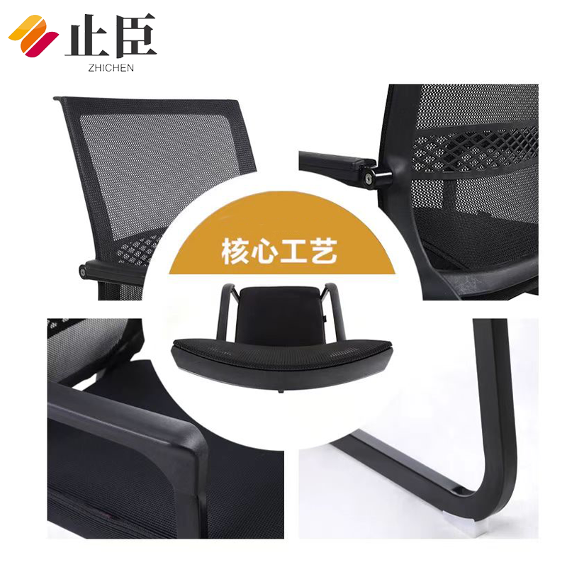 止臣 办公椅 办公家具家用网椅网布办公椅电脑椅职员椅弓形会议椅子弓形办公椅 Y8高清大图