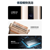 奥克斯(AUX)燃气热水器JSQ25-DAL63即热式家用零冷水13升天然气智能变频恒温强排式速热低压启动