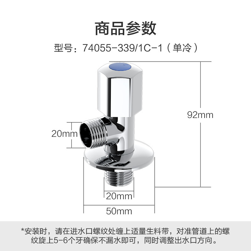 九牧三角阀冷热水通用角阀加厚进水管黄铜水龙头淋浴家用止水阀