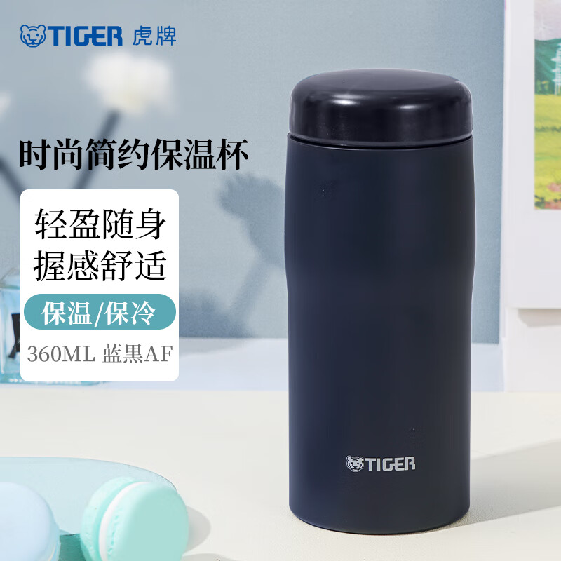 虎牌(TIGER)保温杯商务办公简约水杯MJF-A036 360ML高清大图