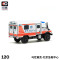 1/64微缩模型合金小汽车模型玩具车乌尼莫克北京救护车