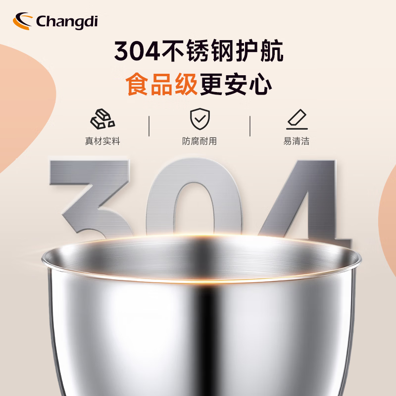 长帝(changdi)家用厨师机多功能和面机料理机面包机 双刀全自动揉面机 不粘钩不挂壁CE6007高清大图