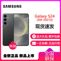 三星 Galaxy S24 5G(SM-S9210) 8GB+256GB 雅岩灰 手机