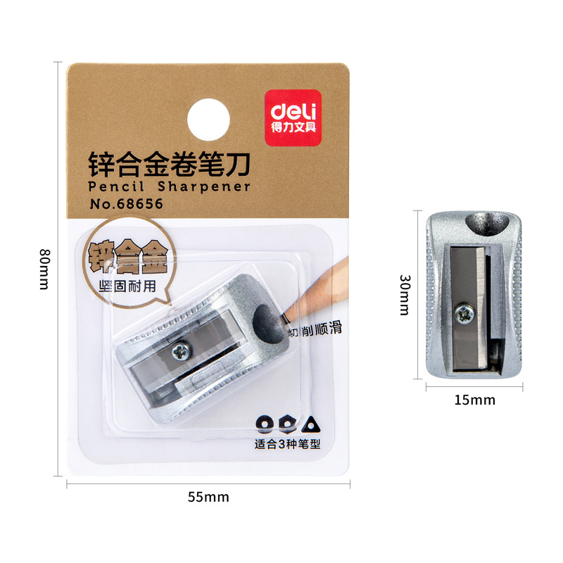 得力(deli) 0596 卷笔刀 转笔刀削笔刀铅笔削笔器钢制刀片高清大图