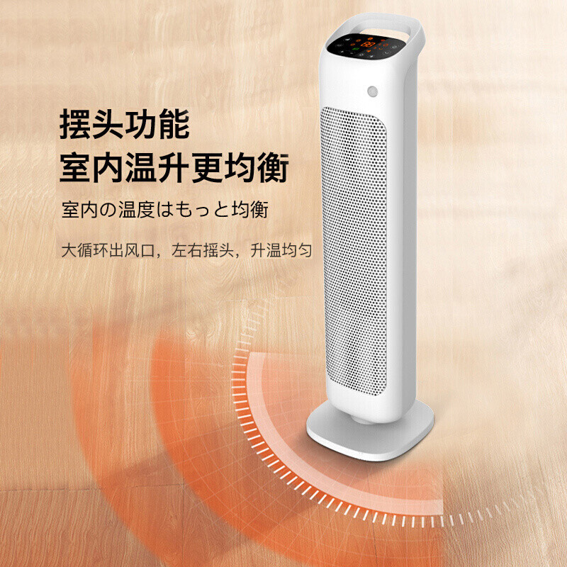 松下(Panasonic)取暖器家用冷暖两用离子净化立式遥控2000W速热摇头电暖风卧室恒温电暖器DS-P2012CW