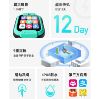 小寻儿童电话手表T5冰魄绿 移动联通电信4G全网通 拍照视频通话GPS定位防水课程表管理云相册移动支付中小学生男女孩通用