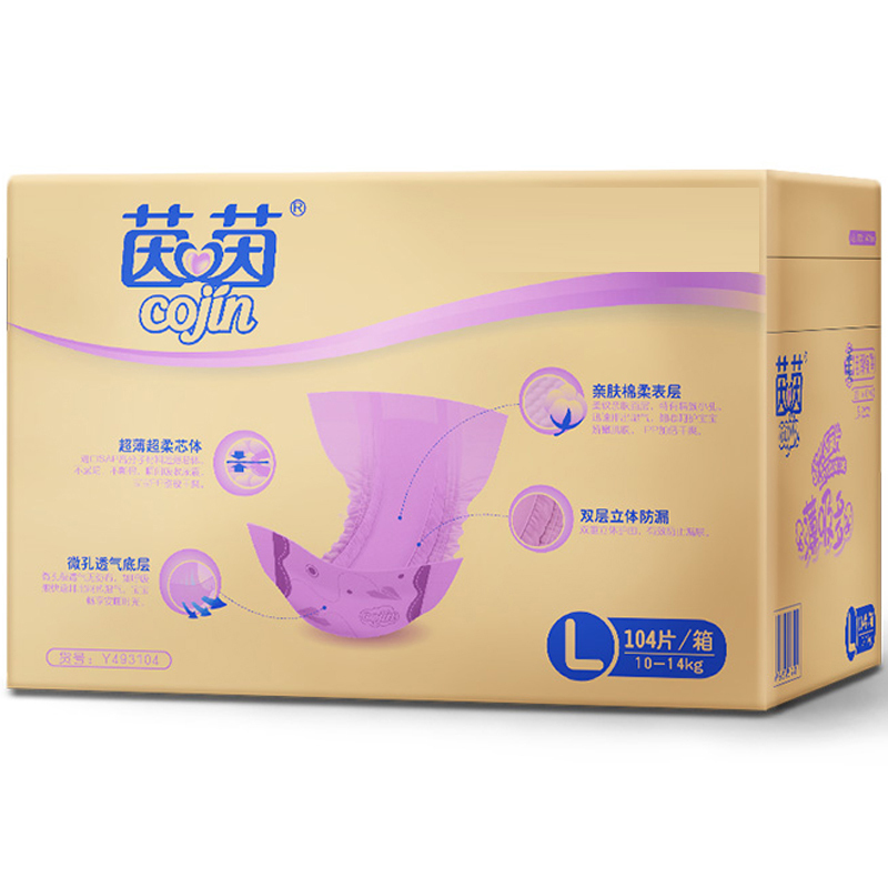 茵茵（cojin）薄吸多纸尿片L104片 婴儿男女宝宝通用尿不湿 非纸尿裤拉拉裤 【无魔术贴】