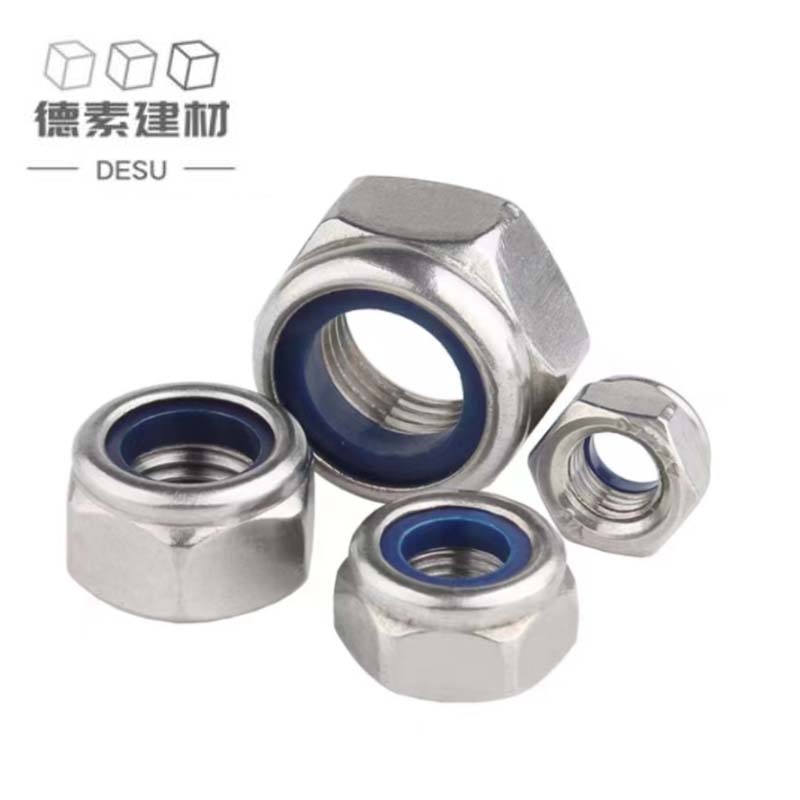 德素 不锈钢六角螺母M8/个高清大图