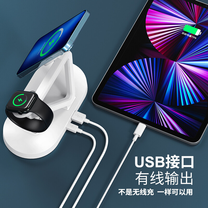 ESCASE 苹果充电器五合一无线magsafe磁吸iPhone14Promax手机手表耳机15w快充办公多功能支架