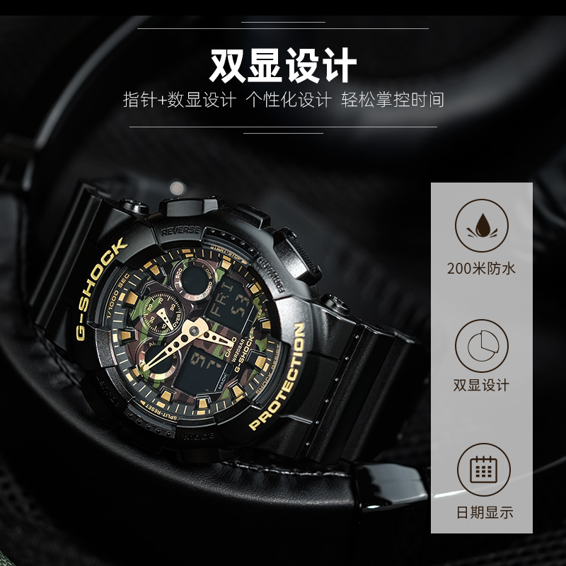 拆弹专家同款Casio卡西欧手表男g-shock迷彩运动防水男表GA-100CF高清大图