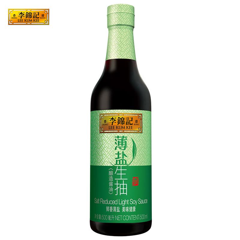李锦记 薄盐生抽500ml*2 轻食凉拌炒菜点蘸家用健康减盐酿造酱油图片