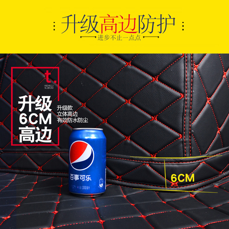 福特福睿斯新福克斯翼虎翼博嘉年华金牛座蒙迪欧全包围后备箱垫子