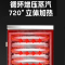 SOR松润 商用蒸柜 酒店饭店学校医院食堂用SOR-M401 单门蒸房蒸饭柜 24KW 24盘