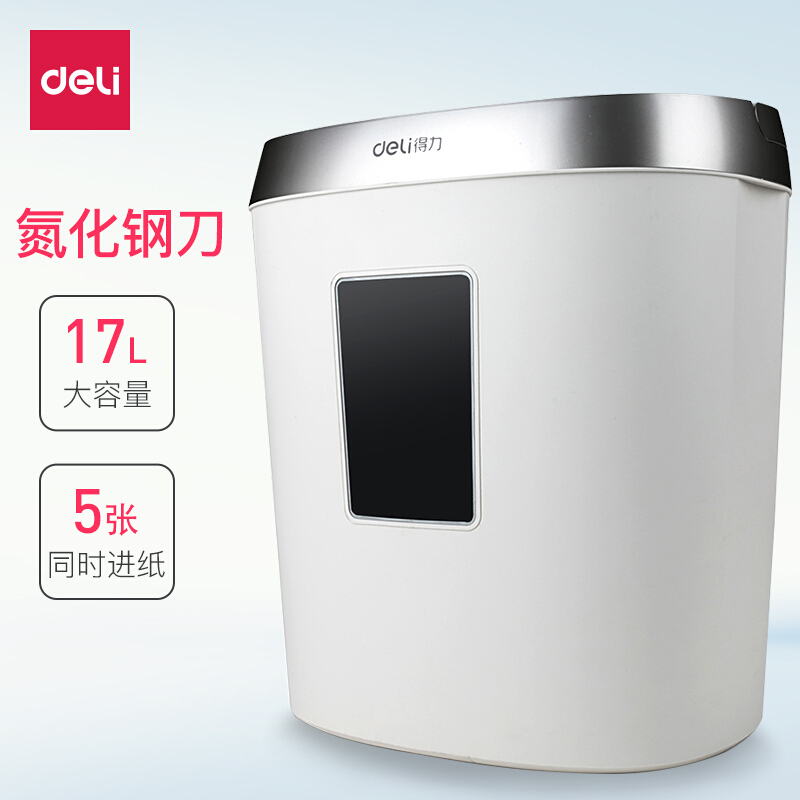 得力(deli) 9929 碎纸机 办公家用电动静音大功率4级保密 小型迷你粉碎机 白色 单台装