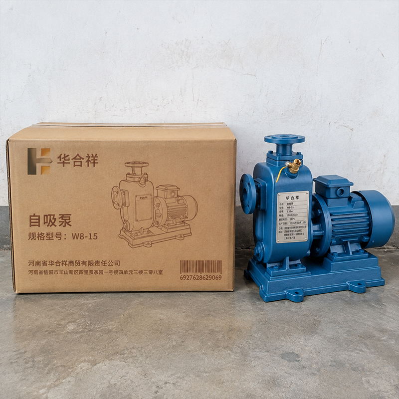 华合祥 自吸泵 W8-15 个